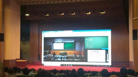 四川省天府教育项目启动,互联黑板将大显身手！ 