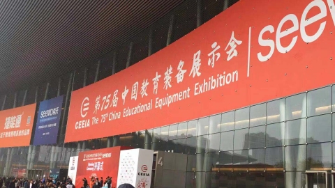 第75届中国教育装备展，白板家和他的伙伴的互联黑板广受关注！
