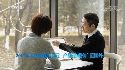 CCTV2《创业英雄汇》特别节目:互联黑板让世界领略中国“智”造! CCTV2《创业英雄汇》特别节目:互联黑板让世界领略中国“智”造!